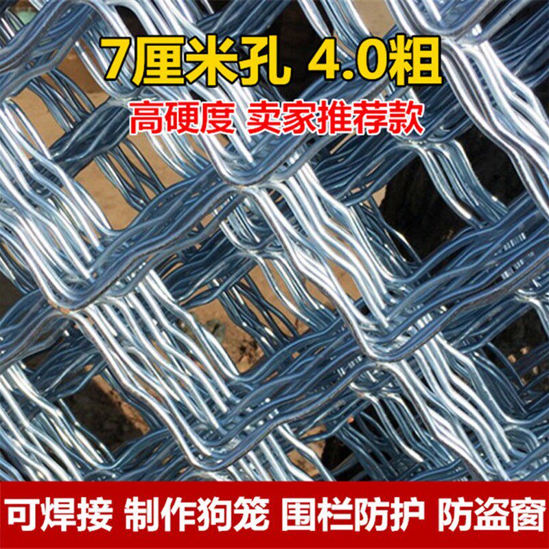 热销镀锌美格网菱形铁丝网防盗防护钢丝网围栏焊狗笼子养殖栅栏护