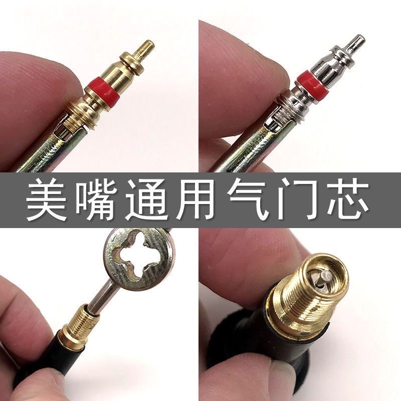 热销美式气门芯汽车轮胎气门针扳手钥匙电动自行车真空胎嘴帽气嘴