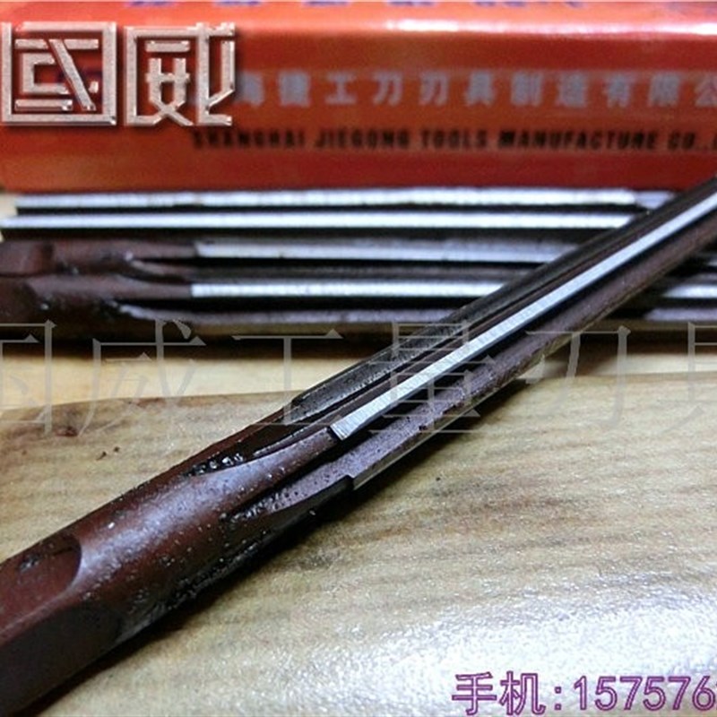 热销1:50加长锥度铰刀,加长铰刀3 4 5 6 10 14 16 20 25 30合工