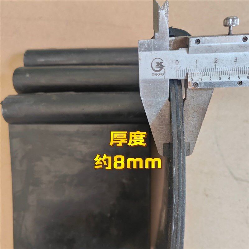 热销秸秆还田机草板挡泥板玉米收割机粉碎机配件防尘土全胶加线加