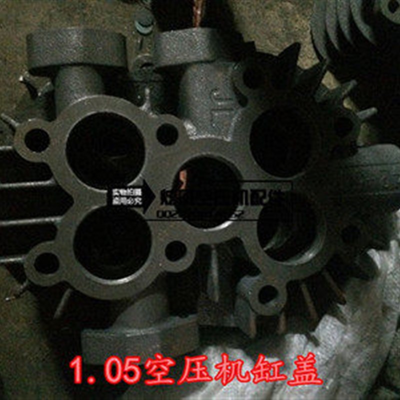 热销空压机缸盖 大丰707 气泵V-1.05/12.5缸盖总成 空压机气泵配