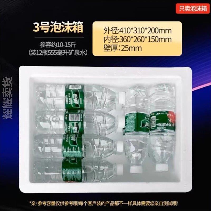 热销大号泡沫箱专用保温车载保冷箱商用海鲜冷藏箱特大包摆摊生鲜