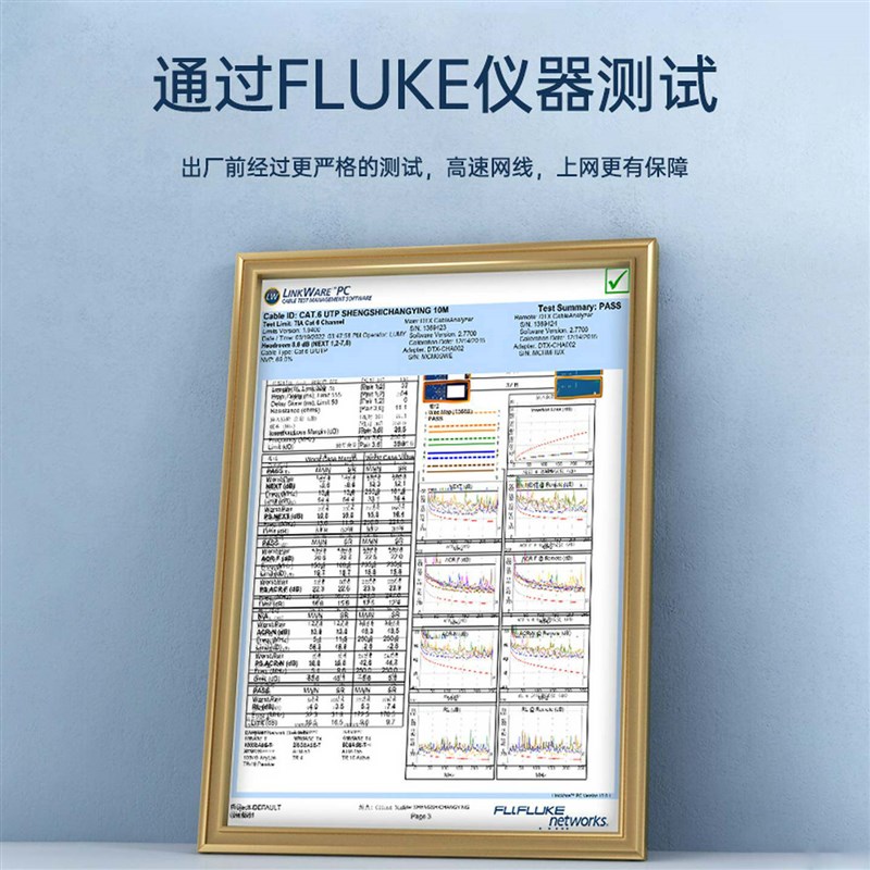 热销网路线家用千兆超五类六类高速10米20米30米50米100m成品室外