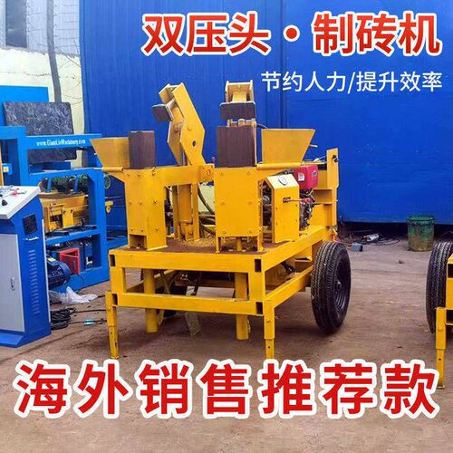 热销移动双压头粘土砖机柴油带搅拌桶可用水泥小石子黄沙生产砖头