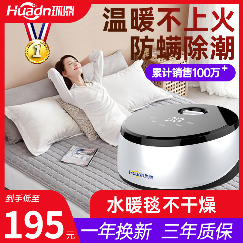 热销水暖电热毯水热毯水循环炕双人双控调温电褥子单人安全无辐射