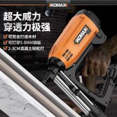 热销瓦斯枪多用专用射钉抢气电动打钉枪水电吊顶门窗专用钢钉枪气