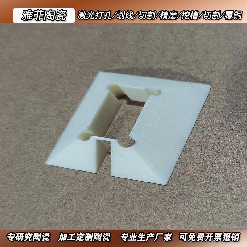 热销氧化铝/氧化锆/氮化铝/氮化硅/耐高温高导热绝缘陶瓷方片加工