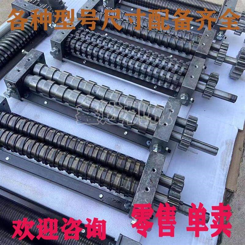 热销压面刀面条机刀商用切面刀压面机刀头圆面刀方刀面片柳叶宽刀