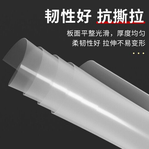 热销超薄耐高温硅胶板密封垫片防滑硅橡胶减震胶皮0.1/0.15/0.2/0