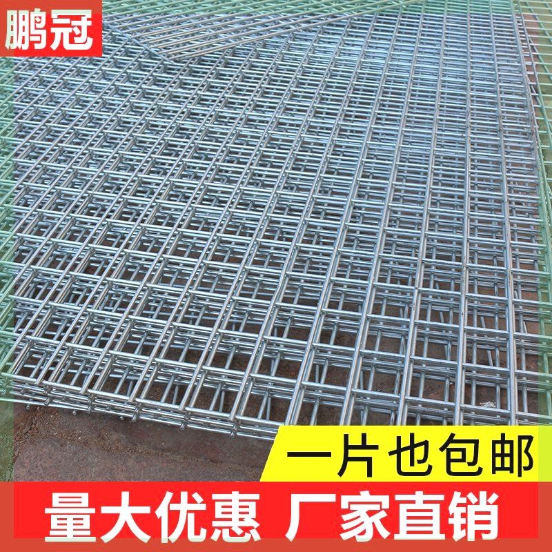 热销镀锌铁丝网铁网格网片加粗养殖网围栏电焊铁丝网围栏镀锌鸟笼