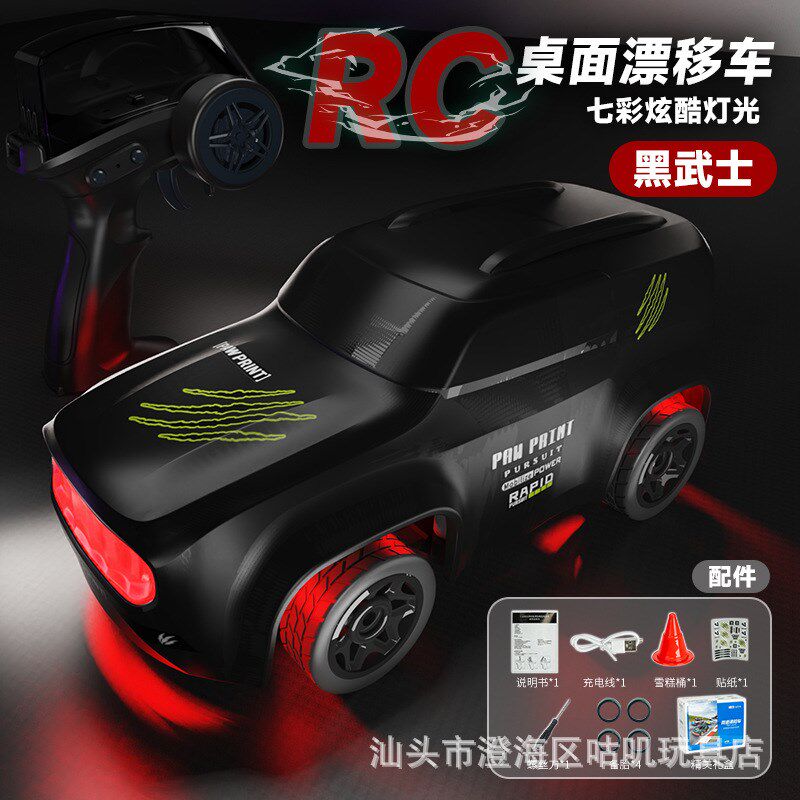 热销跨境桌面漂移遥控车2.4G四驱酷炫灯光1:64迷你rc遥控竞速跑车