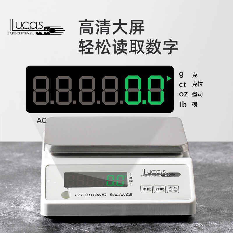 热销烘焙面包甜品专用电子秤克称称重厨房电子称高精度商用可充电