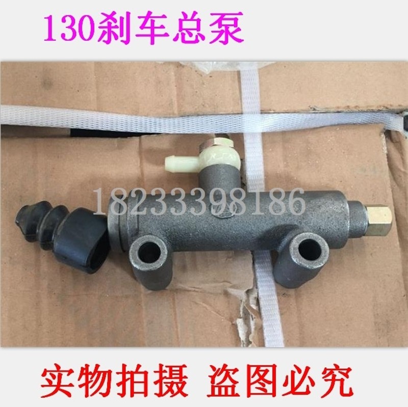 热销130 刹车分泵总泵 离合分泵总泵 旋耕机 十字轴承