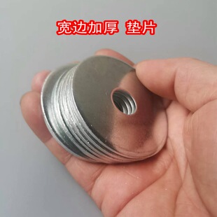 热销非标加大边宽边加厚金属镀锌平垫超大垫圈螺丝垫子铁圆形铁圈