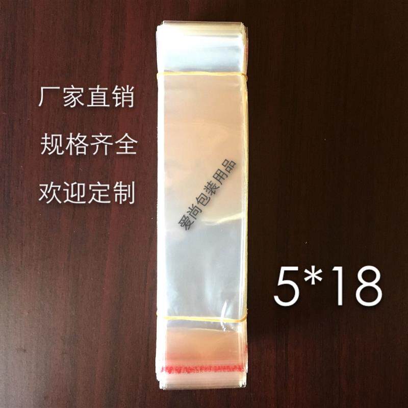 热销OPP 一次性塑料勺子包装袋 OPP不乾胶自粘袋高透明 5*18CM 10