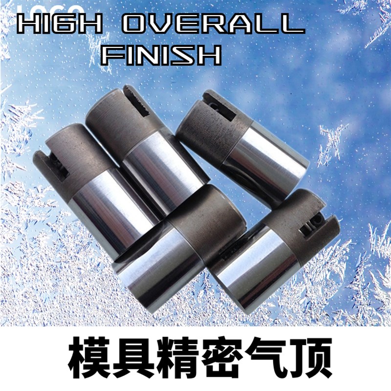 热销气顶 模具气顶 模具气动顶针 8 10 12 16 20 25