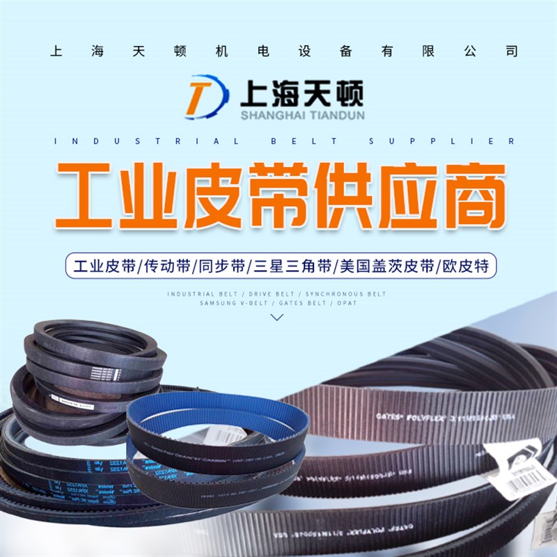 热销三之星聚氨酯钢丝同步皮带T5-165-33齿 T5-185-37齿 T5-200-4