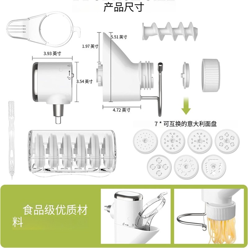 热销凯膳怡厨师机配件面条机压面器送7个意大利面模具ka厨师机通