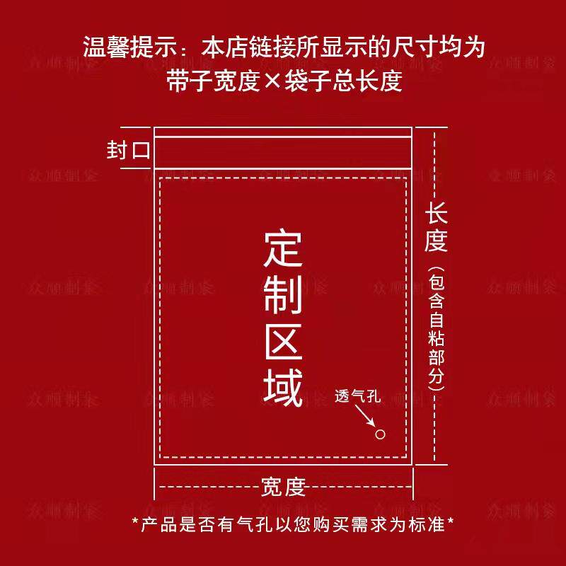 热销opp自粘袋 自粘袋透明 塑封袋 自封袋 自粘袋 不乾胶透