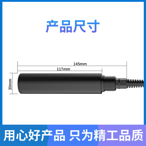 热销水质浊度传感器浑浊度分析仪污水污泥浓度计485悬浮物在线检