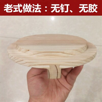 热销坛子盖子木茶叶罐盖木质咸菜缸盖儿迷你小锅盖木头原木杯子盖