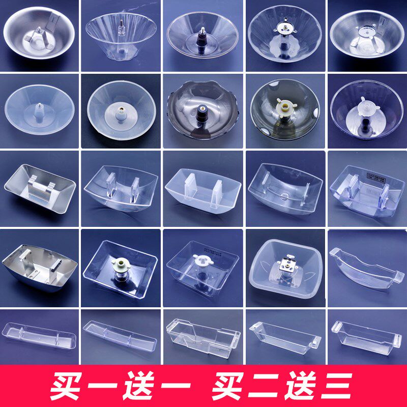 热销油烟机配件螺丝接油盒三爪油杯方形圆形两爪中式油杯欧式通用