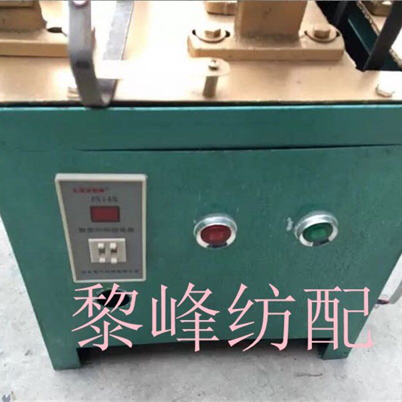 热销耳丝机 纺织工具 喷水 喷气织机厂绕耳丝用机器 三相电 耳丝
