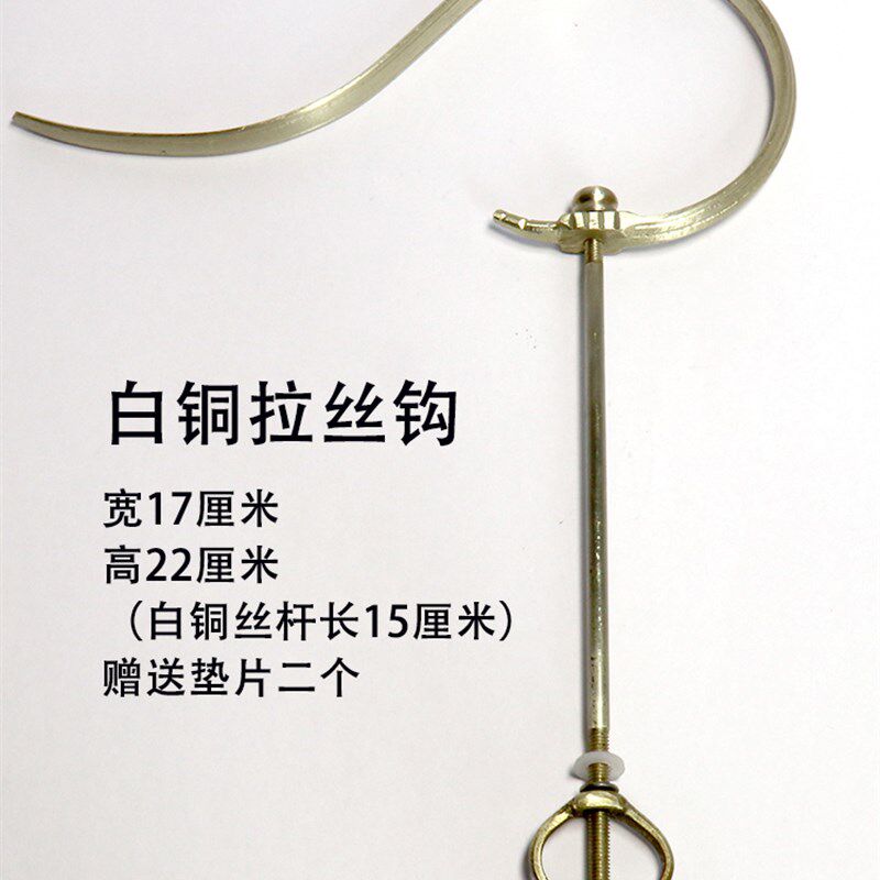 热销白铜手工拉丝钩 画眉笼钩子全人工制作 大中号二款配件江浙沪