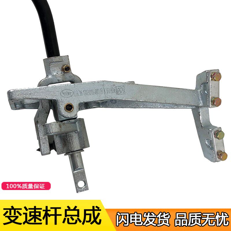 热销适用新大威解放配件原厂 青岛 一汽j5变速杆操纵挂挡杆 原厂8