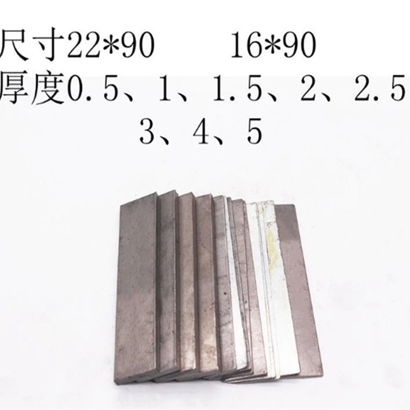 热销数控车刀刀垫 刀架刀垫垫片 垫刀片数控车刀车床垫片刀垫垫片