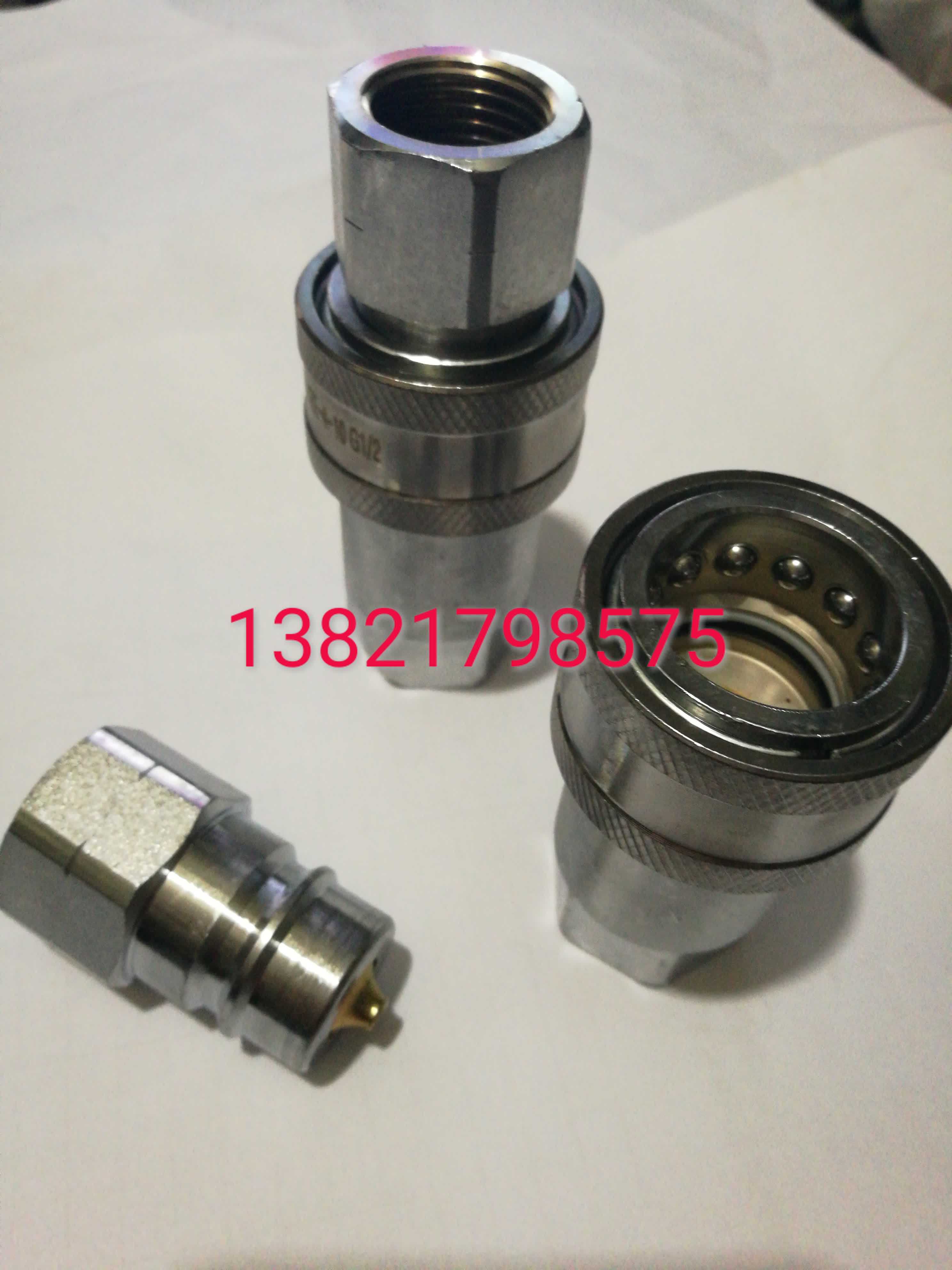 热销拖拉机快速接头翻斗车快速接头农机车快速接头KZE自封快速接