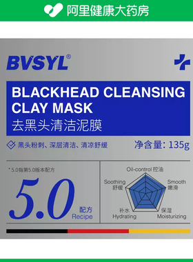 BVSYL品牌特惠品