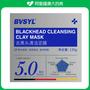 BVSYL品牌特惠品
