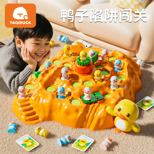兔子陷阱儿童益智闯关桌游思维