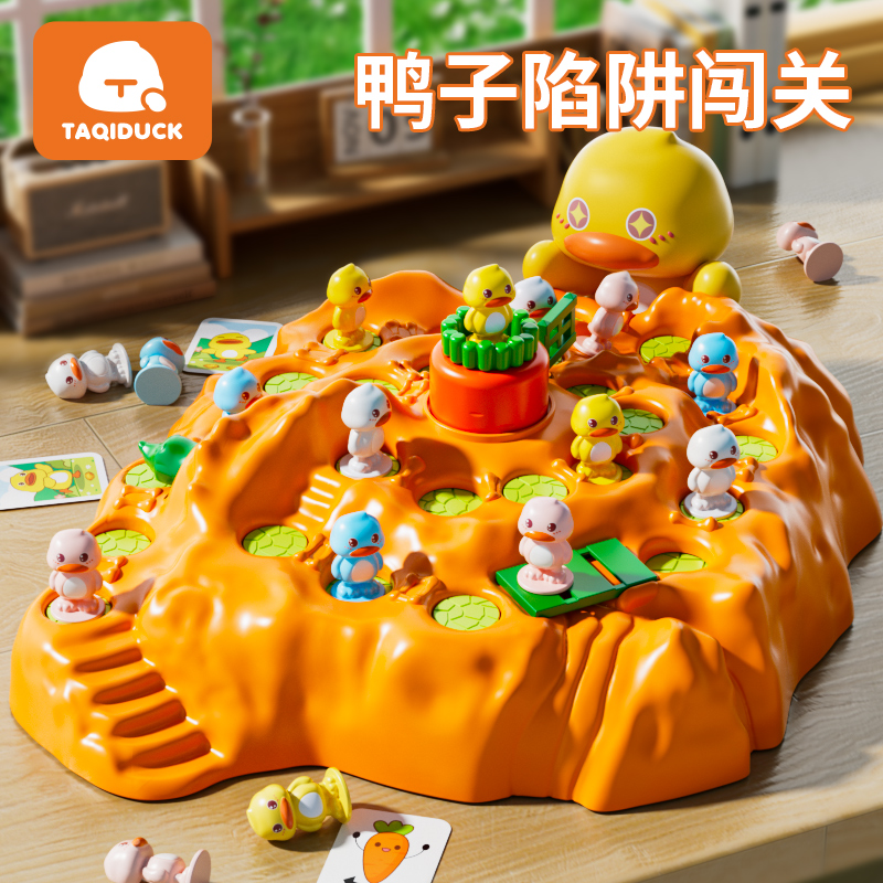 儿童过家家兔子陷阱玩具思维训练