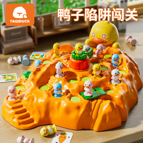 儿童过家家兔子陷阱玩具思维训练