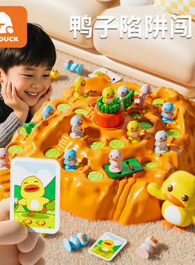 兔子陷阱儿童双人对战益智玩具网红桌游男女孩益智力闯关游戏爆款