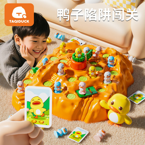 兔子陷阱儿童双人对战益智玩具