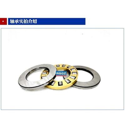 进口平面推力滚子轴承AZ15287.5 AZ15289 AZK15283.5 GS1528
