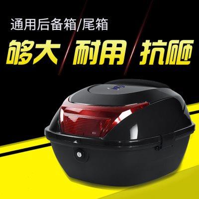 电动车后备箱大号通用大容量电瓶车摩托车尾箱特大号加厚后背箱子