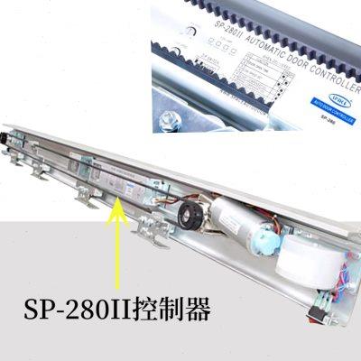 斯派思SP-280II自动门控制器主机SPACE感应门控制器全新原厂包邮