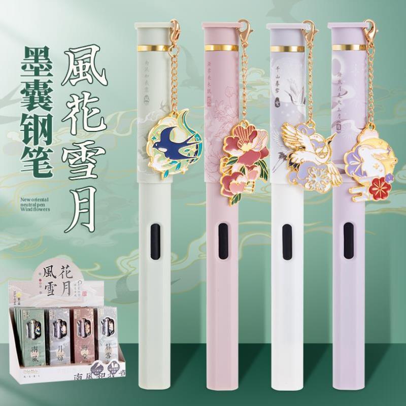 国潮国风钢笔学生专用小学生三年级上册四年级墨囊可替换女生文艺