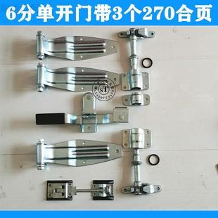 集装 车后门合页标准箱门锁杆 箱门六分锁具货车车厢配件仓栏式 厢式