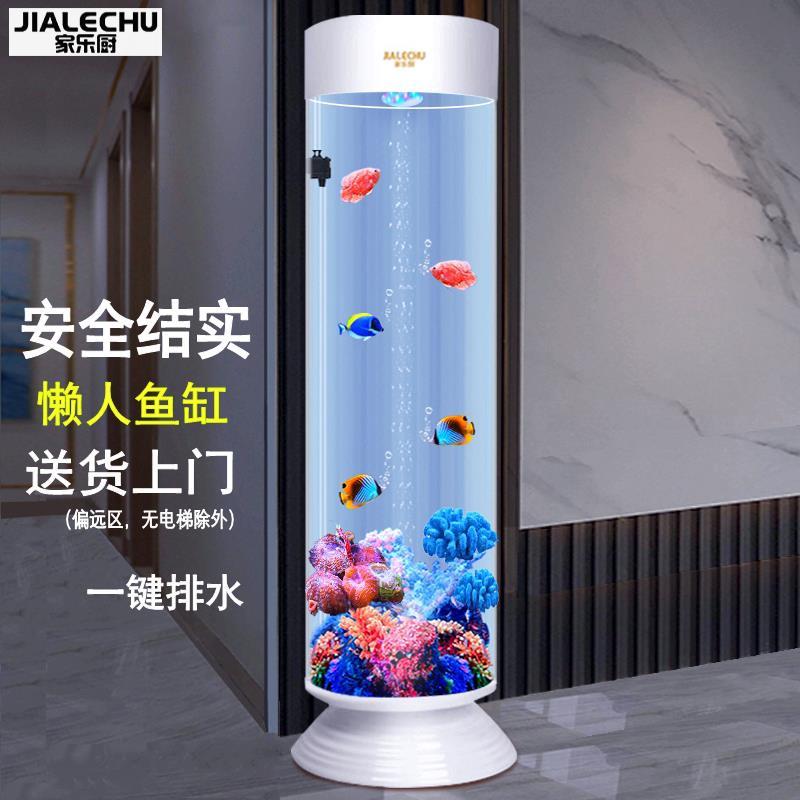 鱼缸客厅2023新款圆柱形中小型立式家用落地金鱼缸亚克力过滤箱