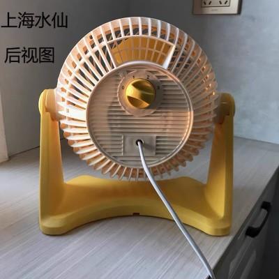 上海水仙循环电风扇新台式静音办公室桌上桌面风扇迷你小型循环扇