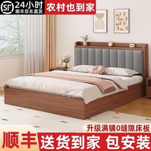 实木床简约现代1.5米双人床主卧出租房屋家用榻榻米1米2单人床架