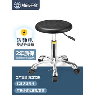 防静电椅子实验室椅子车间流水线防静电凳子工厂升降凳子
