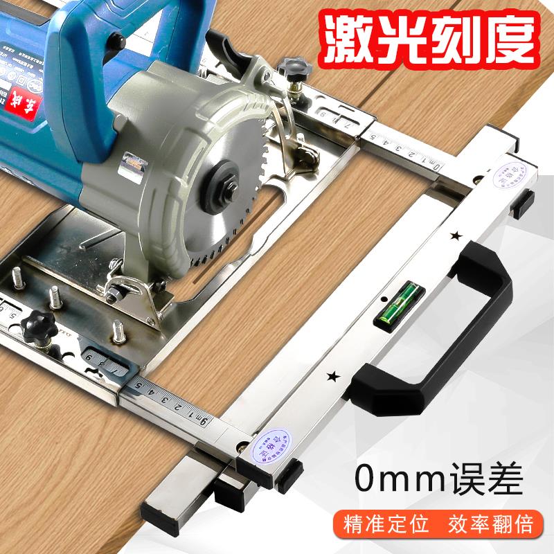 木工裁板神器多功能靠山云石切割机手提锯底板不锈钢靠尺定位支架