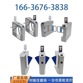 工地三辊闸小区防撞摆闸翼闸人行通道闸动态实名制人脸识别一体机