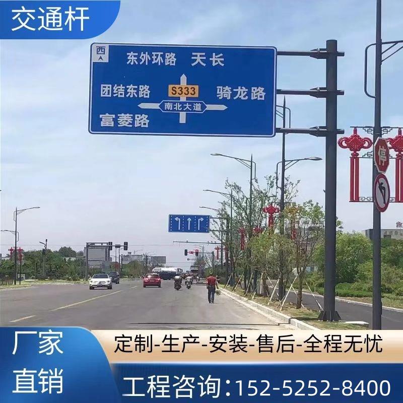 高速道路交通标志牌杆F单双悬臂限高指示标识牌立杆信号灯柱定制